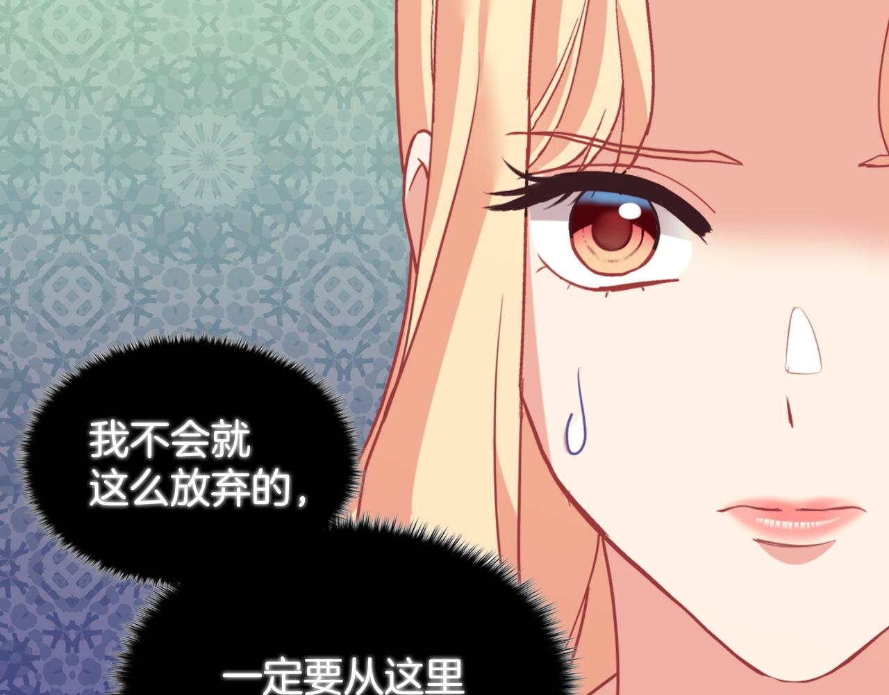 第141话 你什么都不是131
