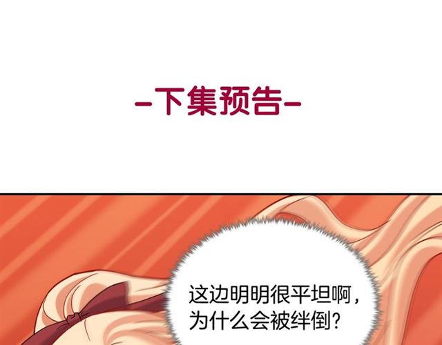 第91话 七皇子的死因129