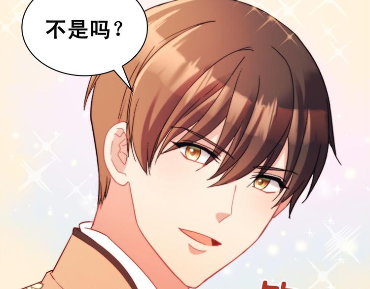 第111话 不断示好57