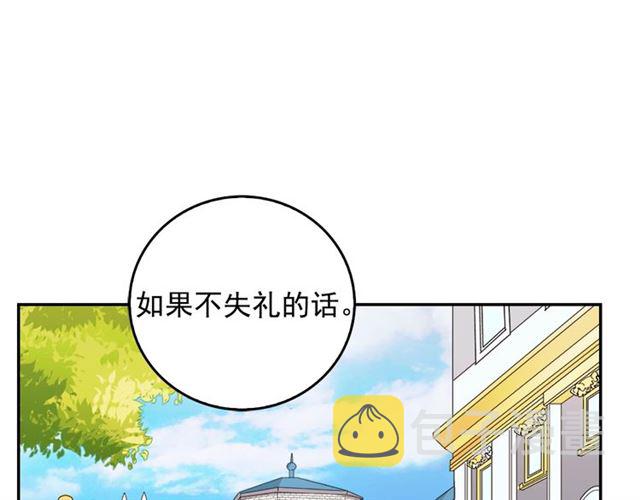第9话 被喜欢的感觉41