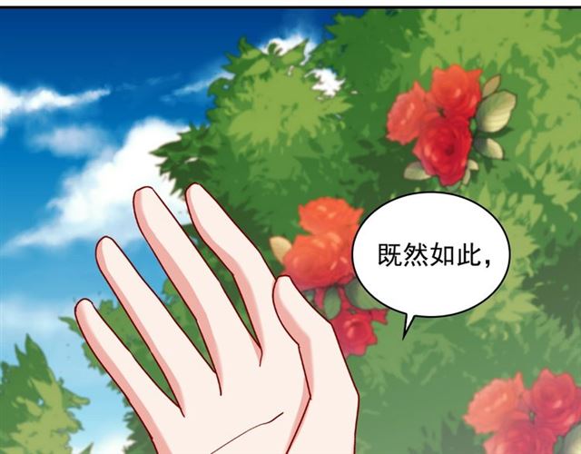 第60话 你的目标117
