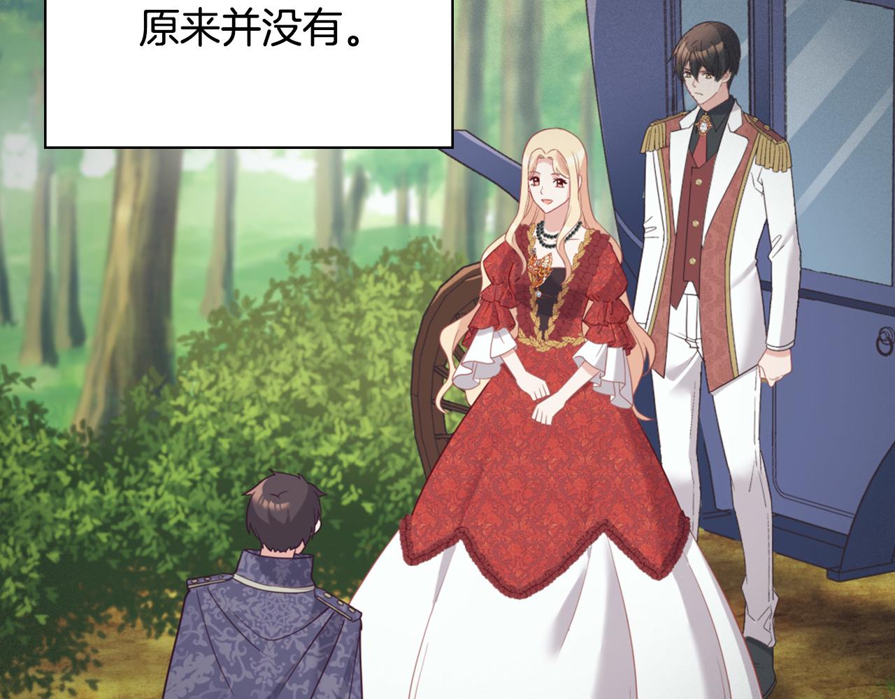 第135话 我不愿意36
