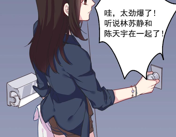 第1话 被夺所爱，失足穿越24