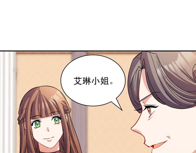 第105话 找茬110