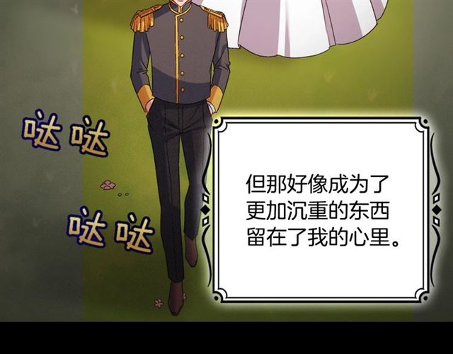 第85话 好奇之心95