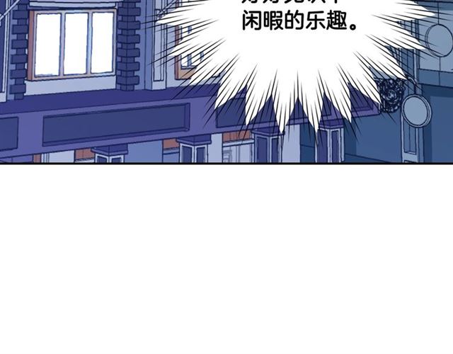 第55话 不确定的喜欢132