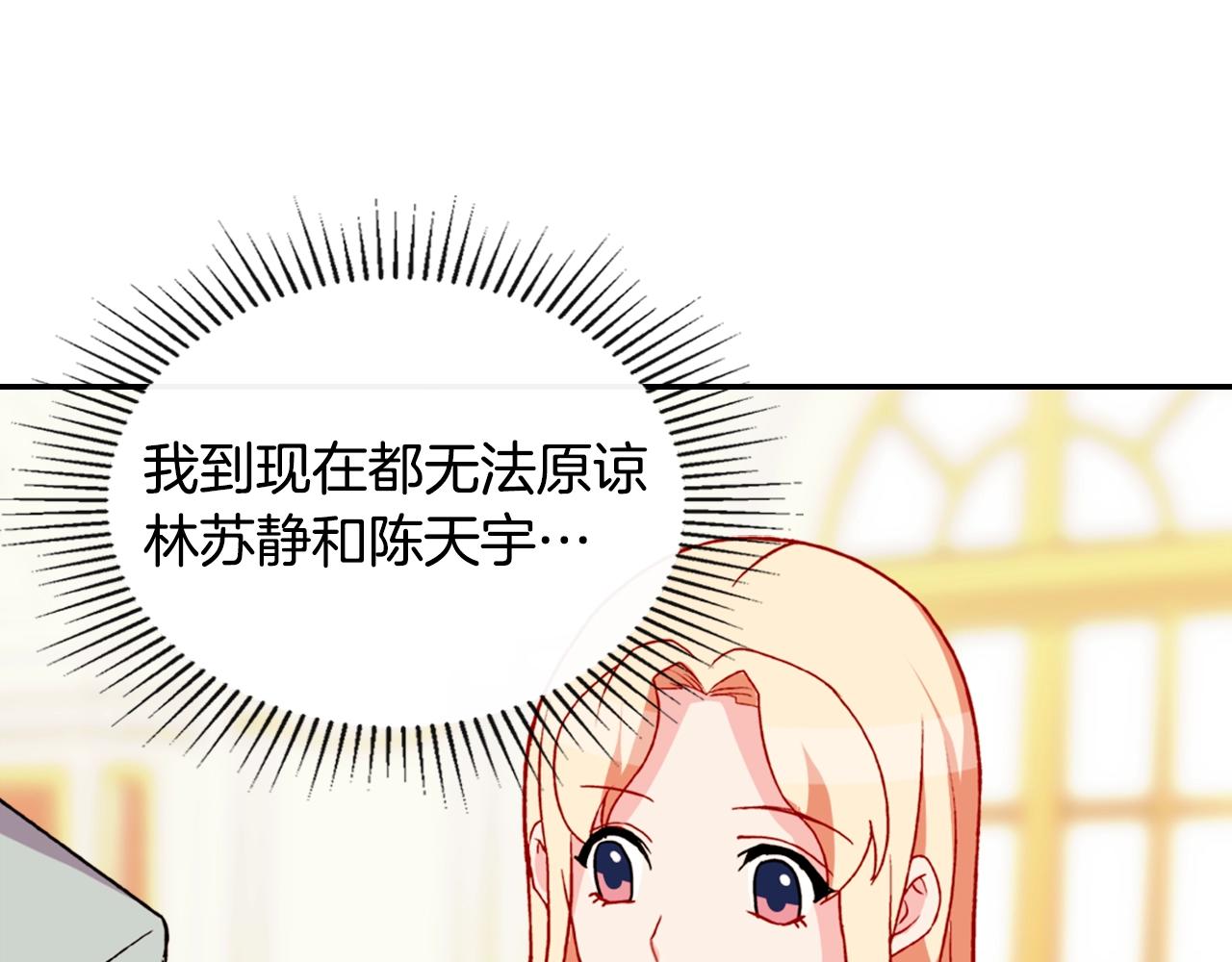 第39话 爸爸的礼物98