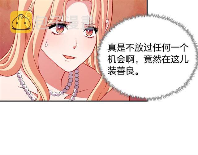 第105话 找茬57