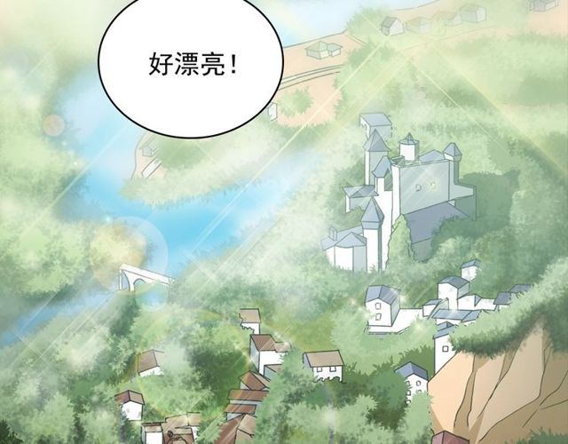 第41话 谈心74