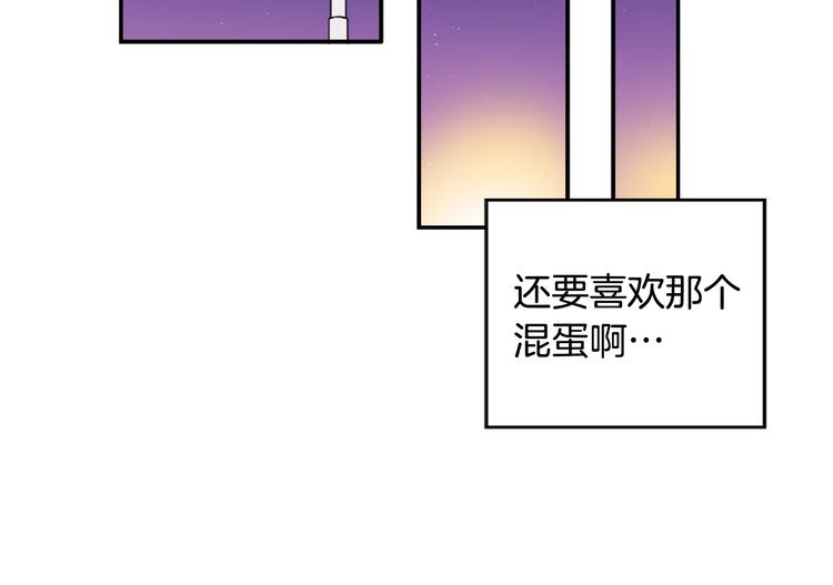 第1话 被夺所爱，失足穿越89