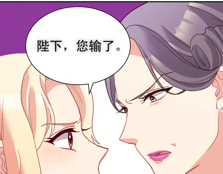 第121话 警告114
