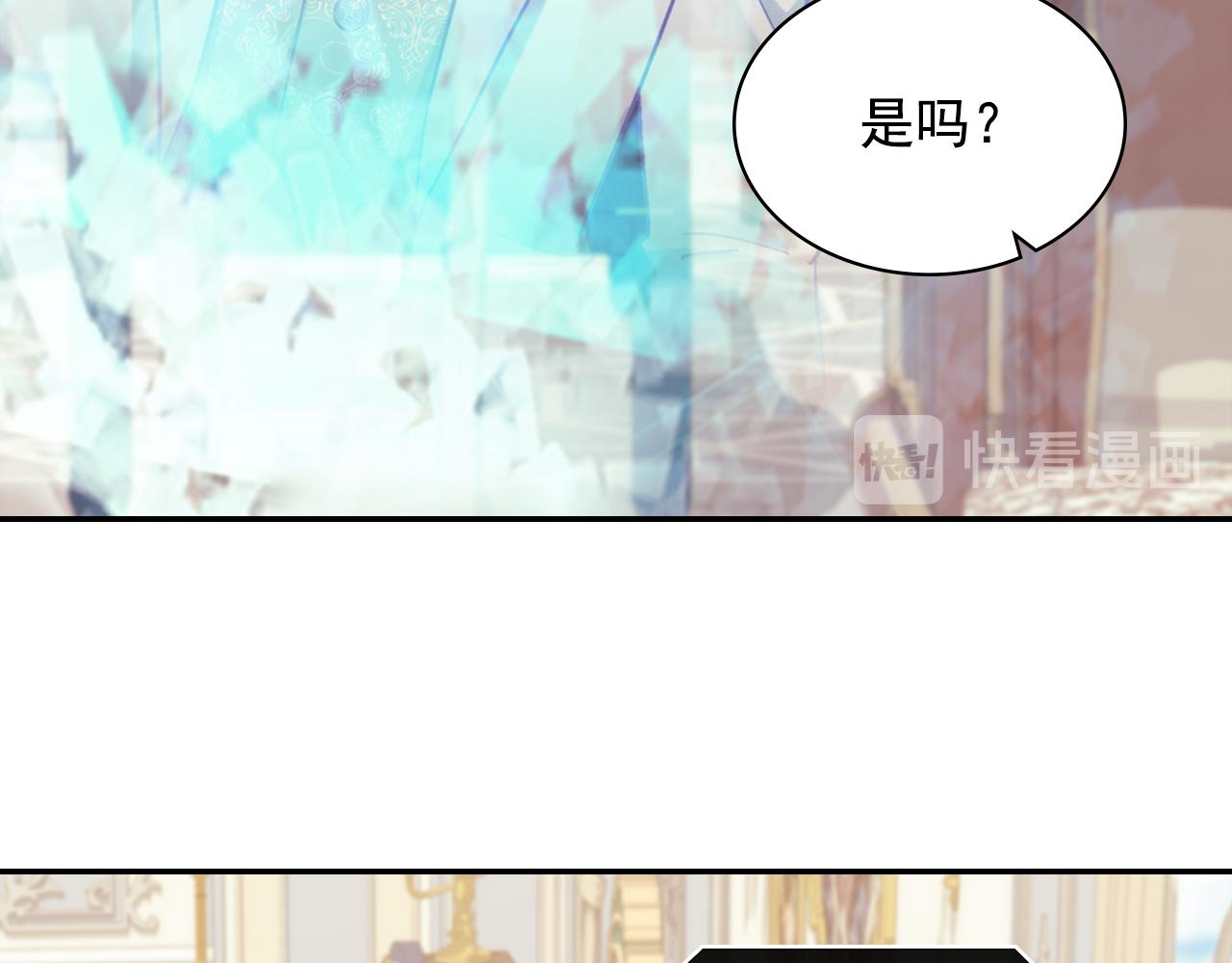 外传7 危险发言18