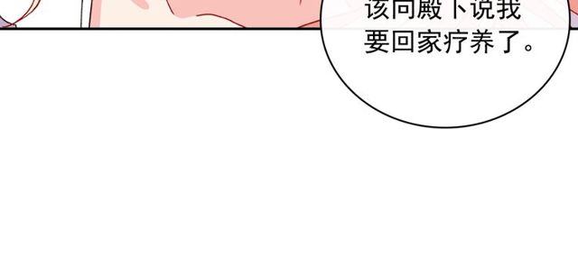 第34话 装病88