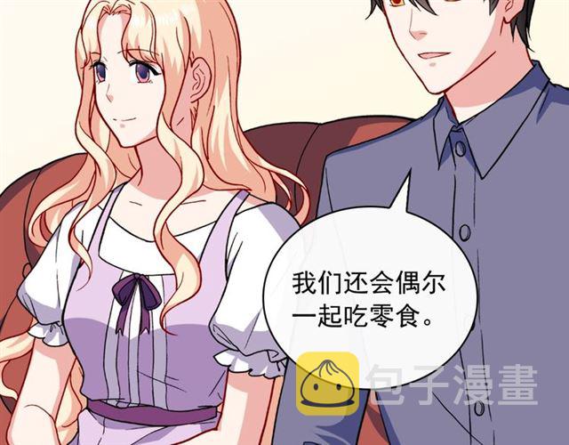 第56话 谈心98