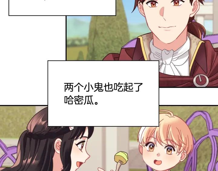 外传15 外遇121