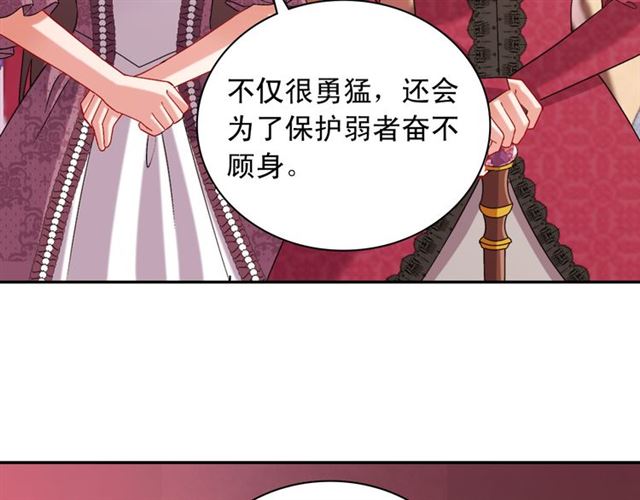 第105话 找茬65