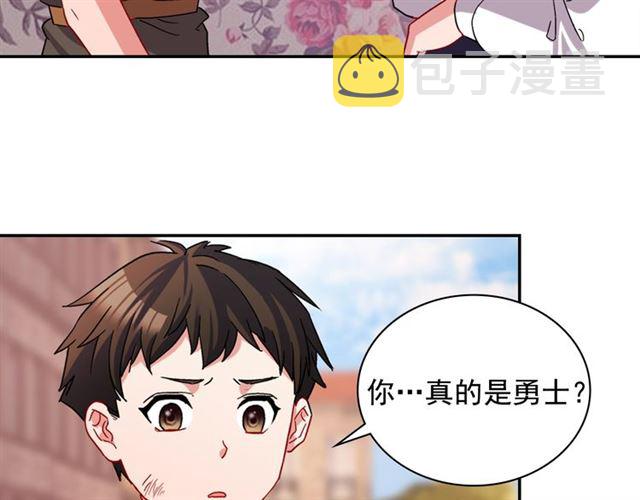 第79话 孤儿院的秘密113