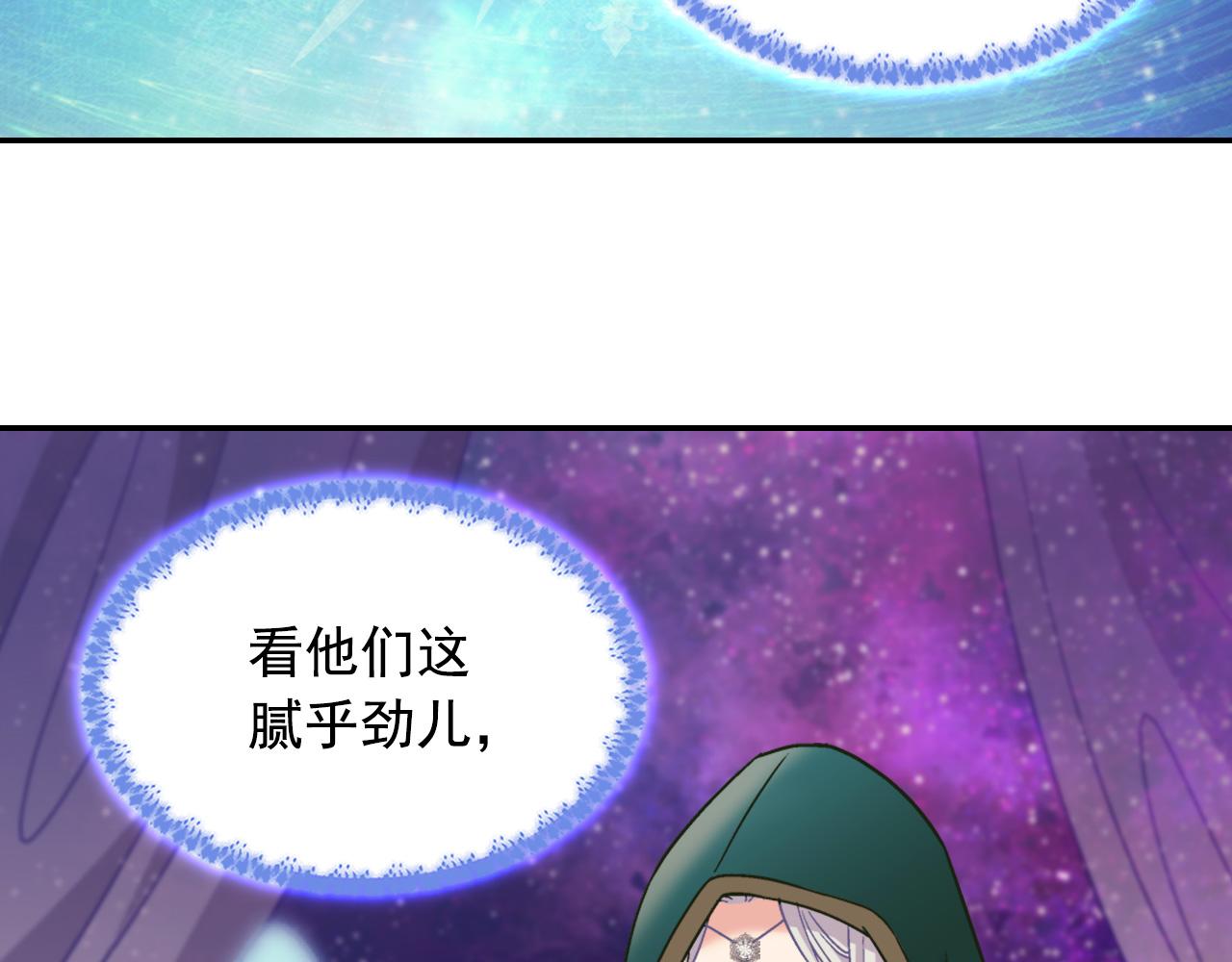 第一季完结篇 我们的婚礼90