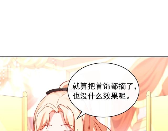第40话 微服出巡47