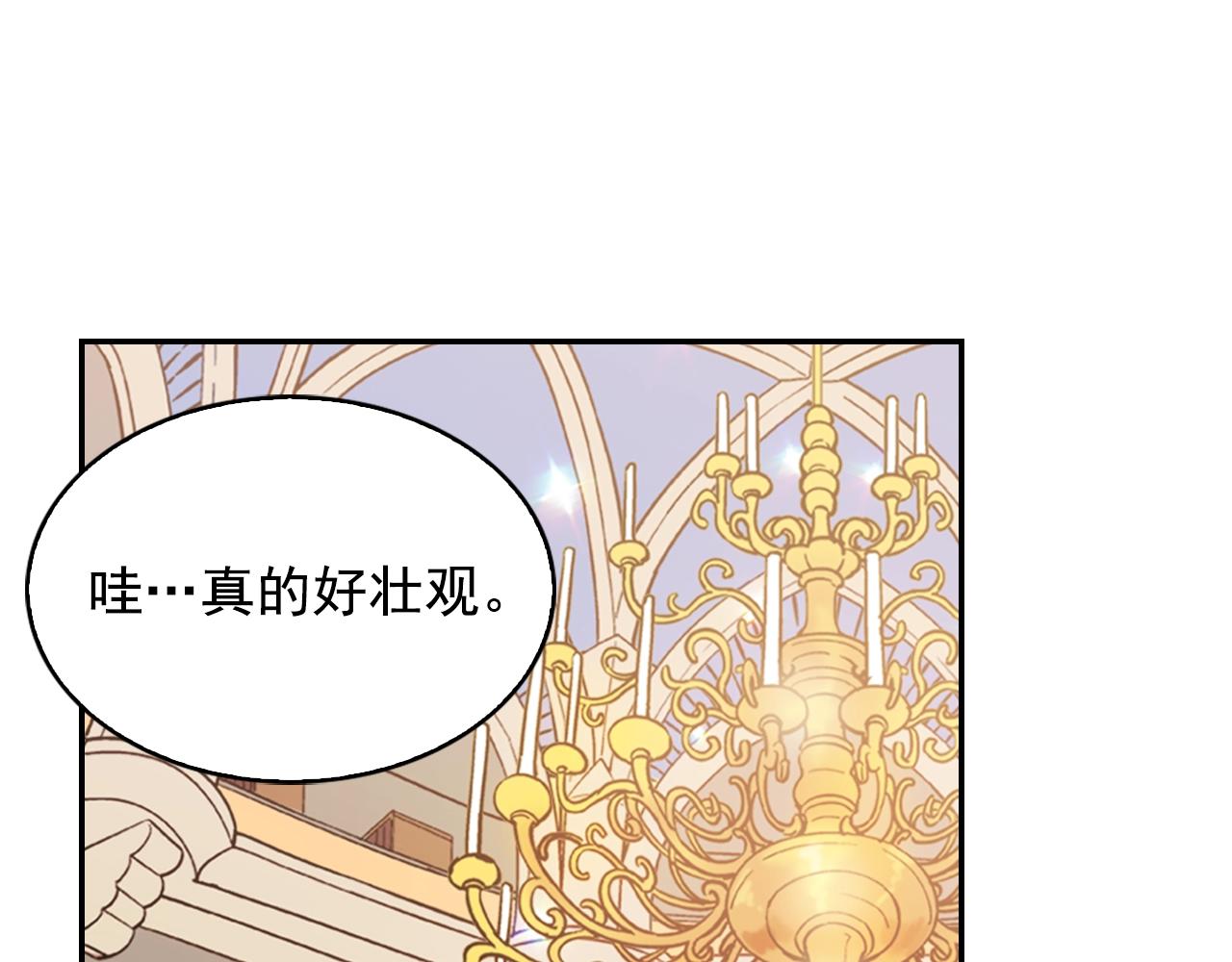 第21话 意外相遇31