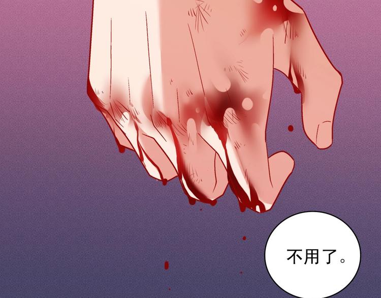 第107话 有事相求150