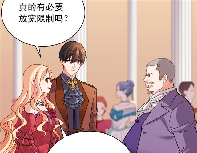 第103话 争执56