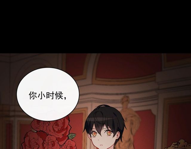 第36话 矛盾59