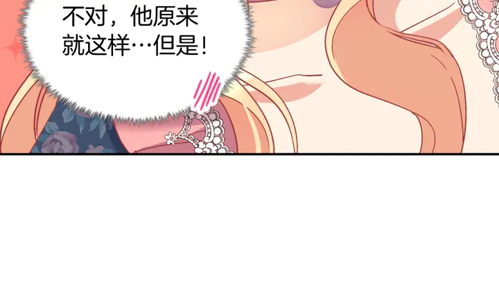 第127话 孤注一掷85