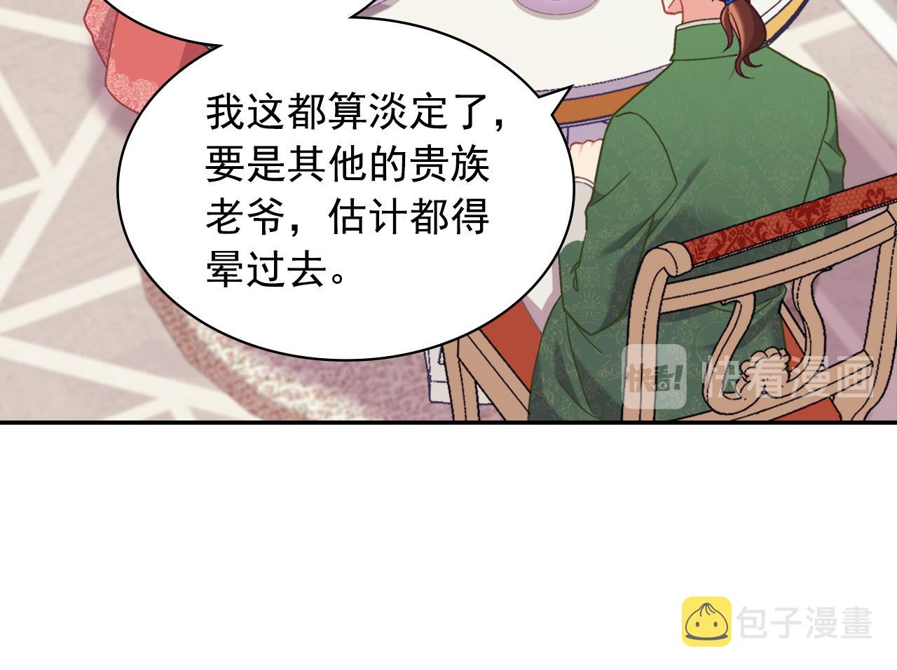 外传1 合并帝后宫93