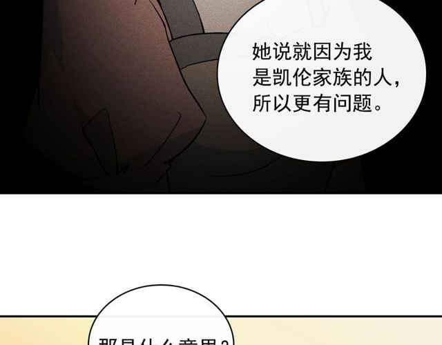 第37话 你的幸福最重要76
