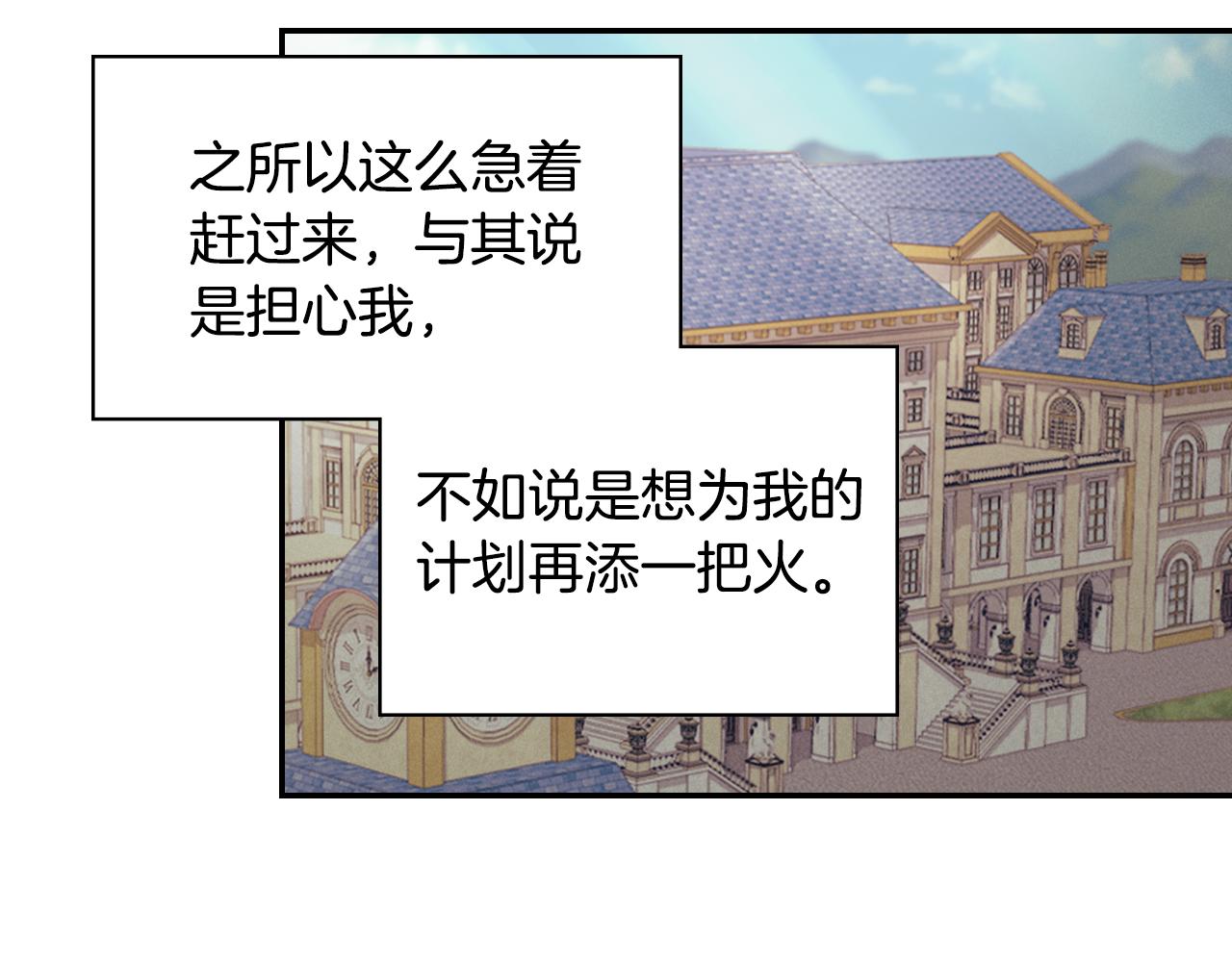 外传6 罢工113