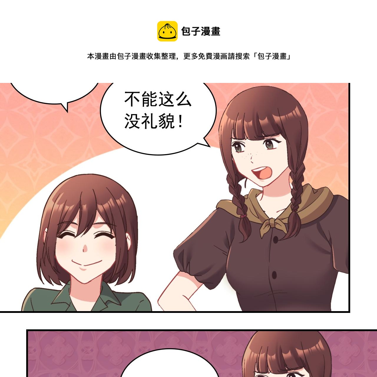 第146话 无情的人64