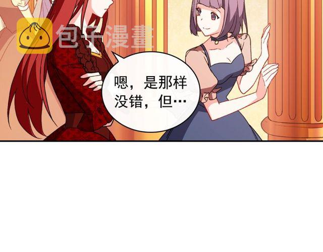 第44话 醉酒47
