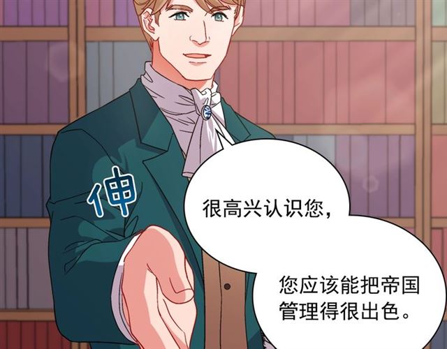 第76话 喜讯91
