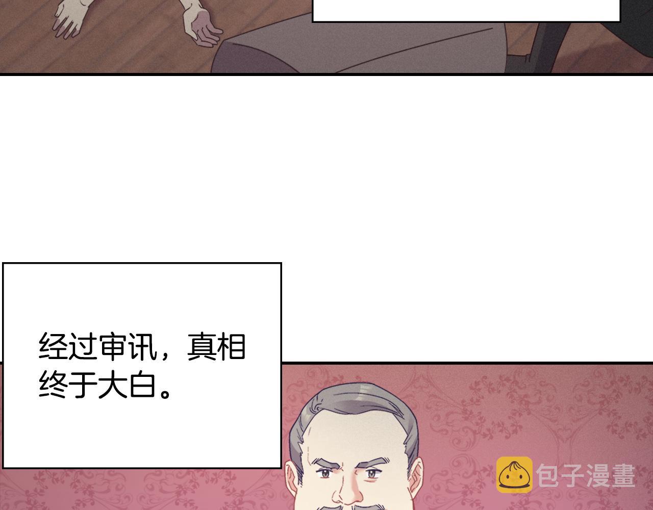 第144话 太子的间谍5
