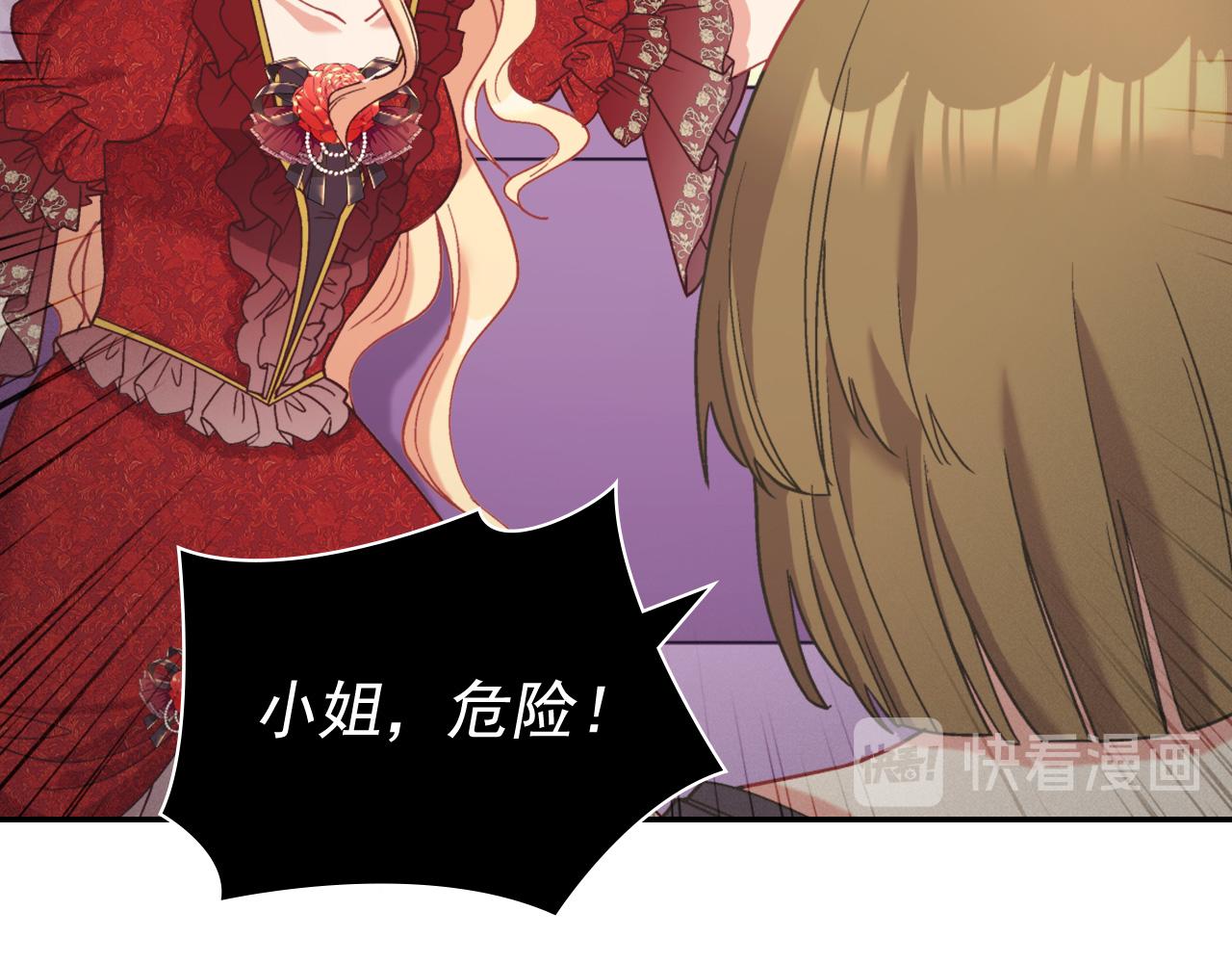 第140话 绑架108
