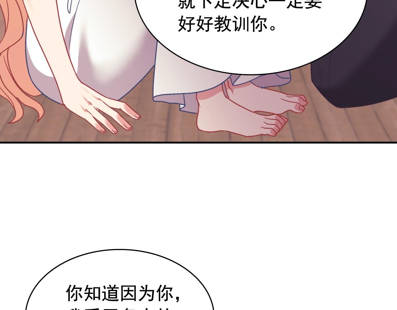 第143话 奇怪的烟63