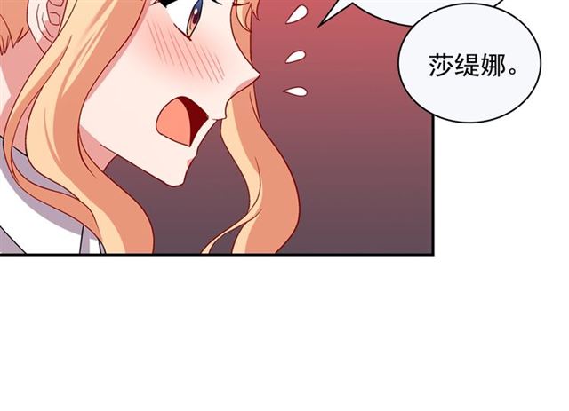 第83话 落荒而逃67