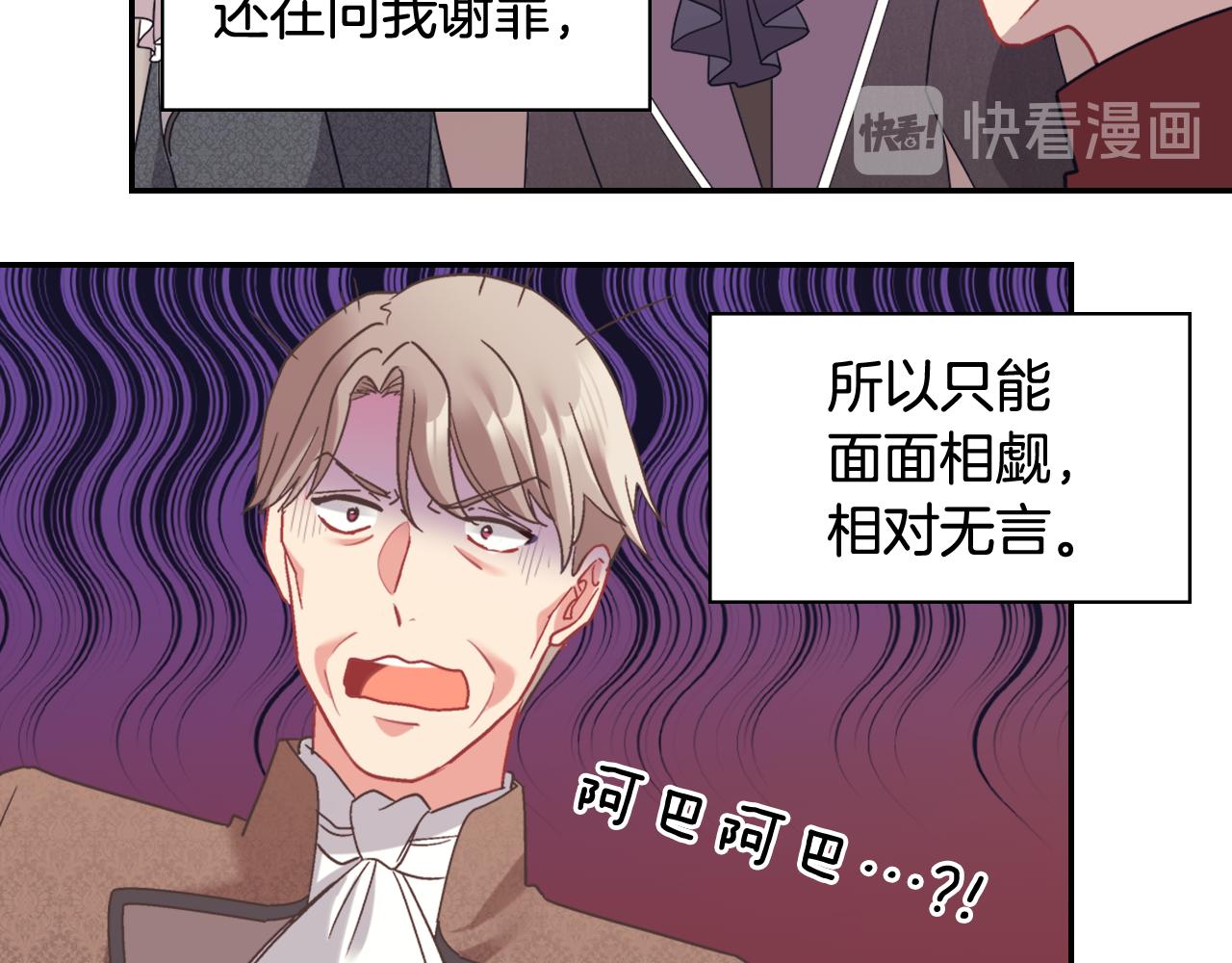 外传9 处理政务124