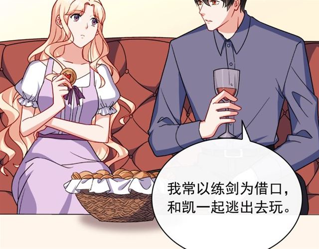 第56话 谈心41