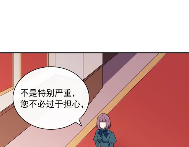 第34话 装病117