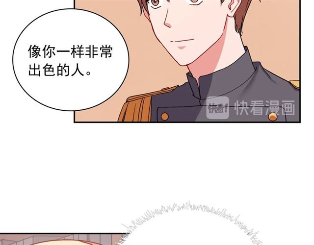 第66话 哥哥？93