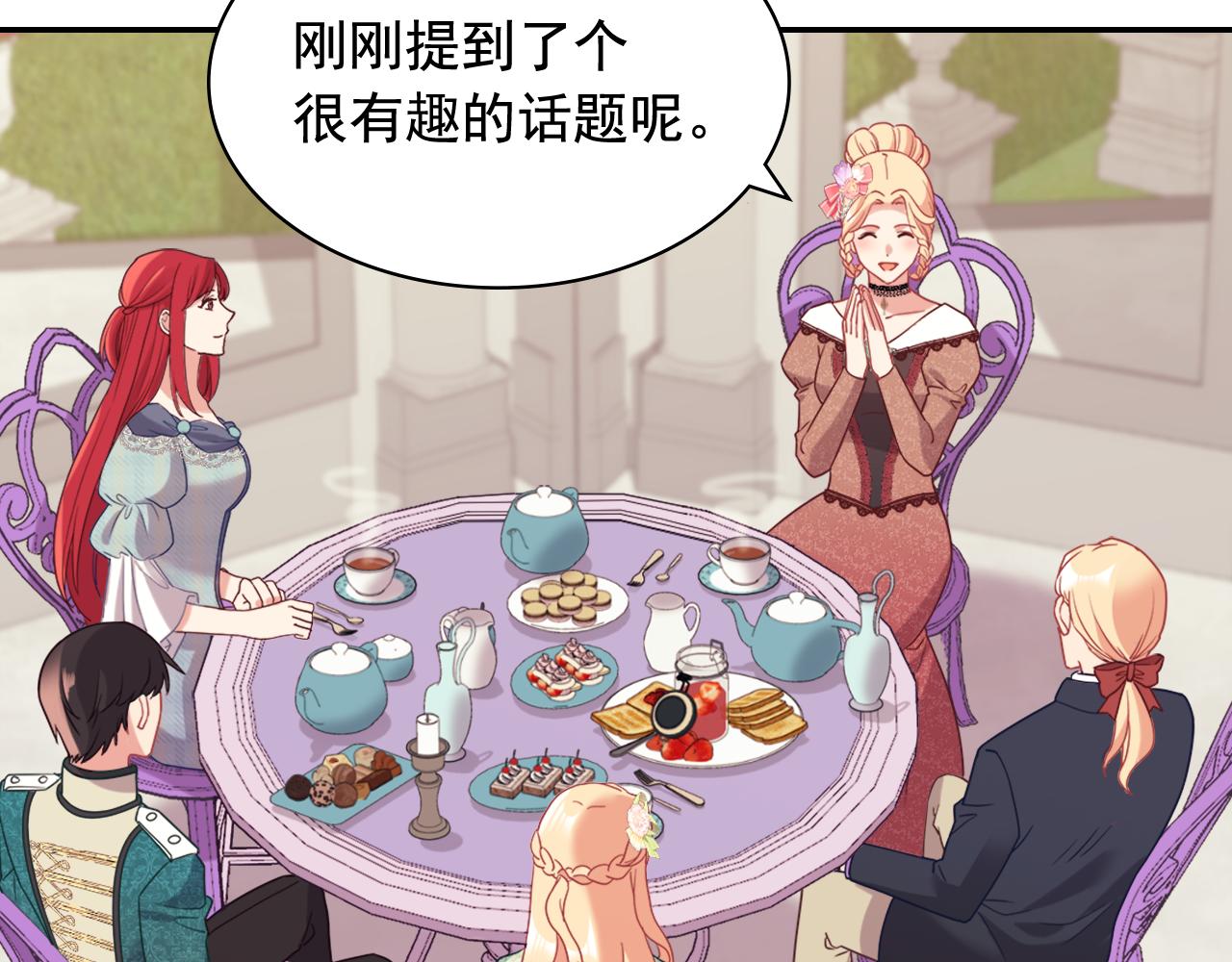 外传11 皇帝也是人124