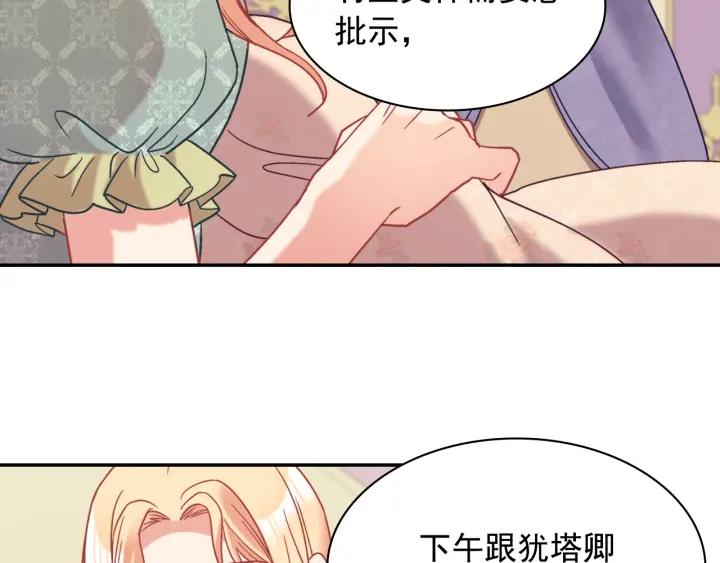 外传14 不再年轻102