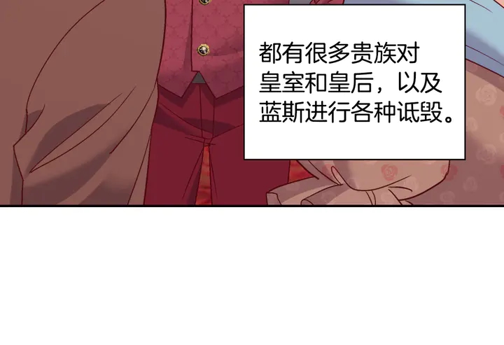 第128话 把真相公之于众76
