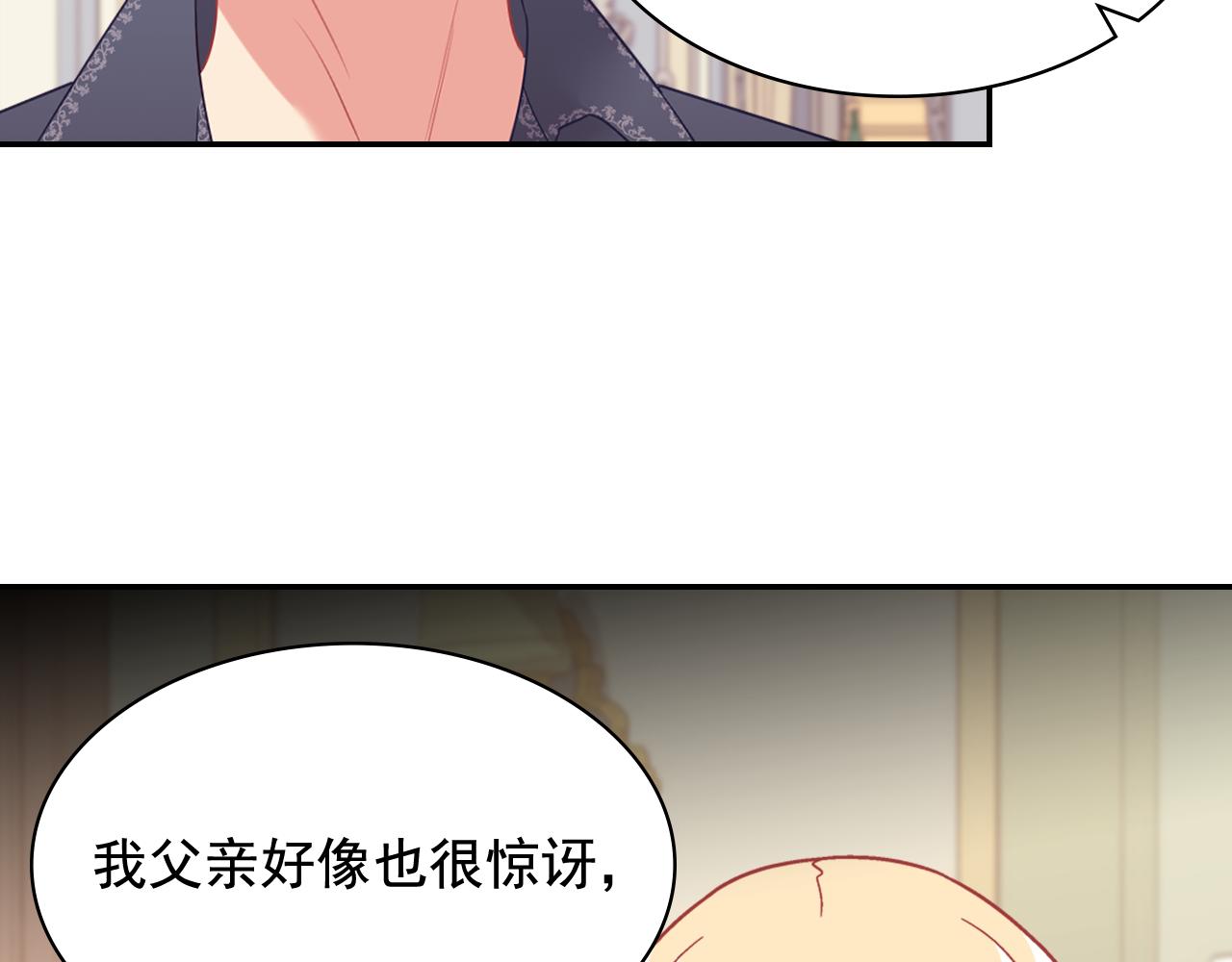 外传10 大获全胜81