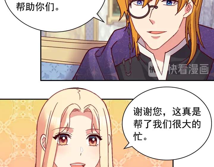 第127话 孤注一掷56