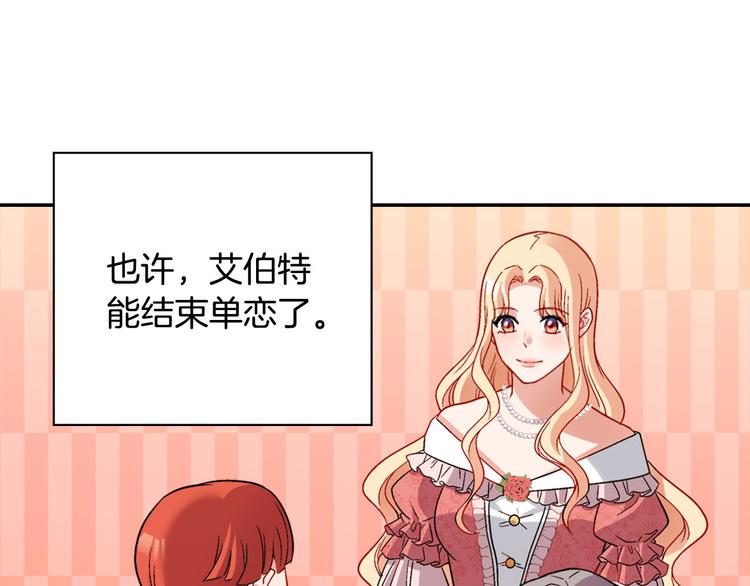 第109话 一起跳舞91