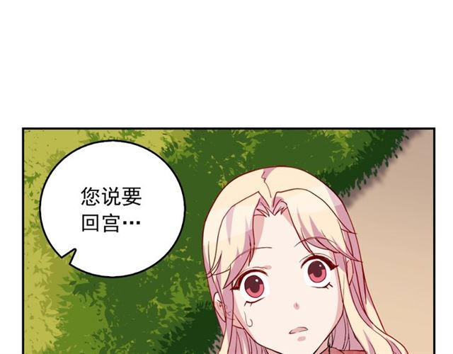 第9话 被喜欢的感觉39