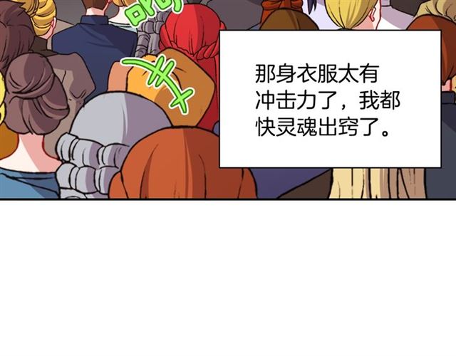 第78话 谁更受欢迎？119